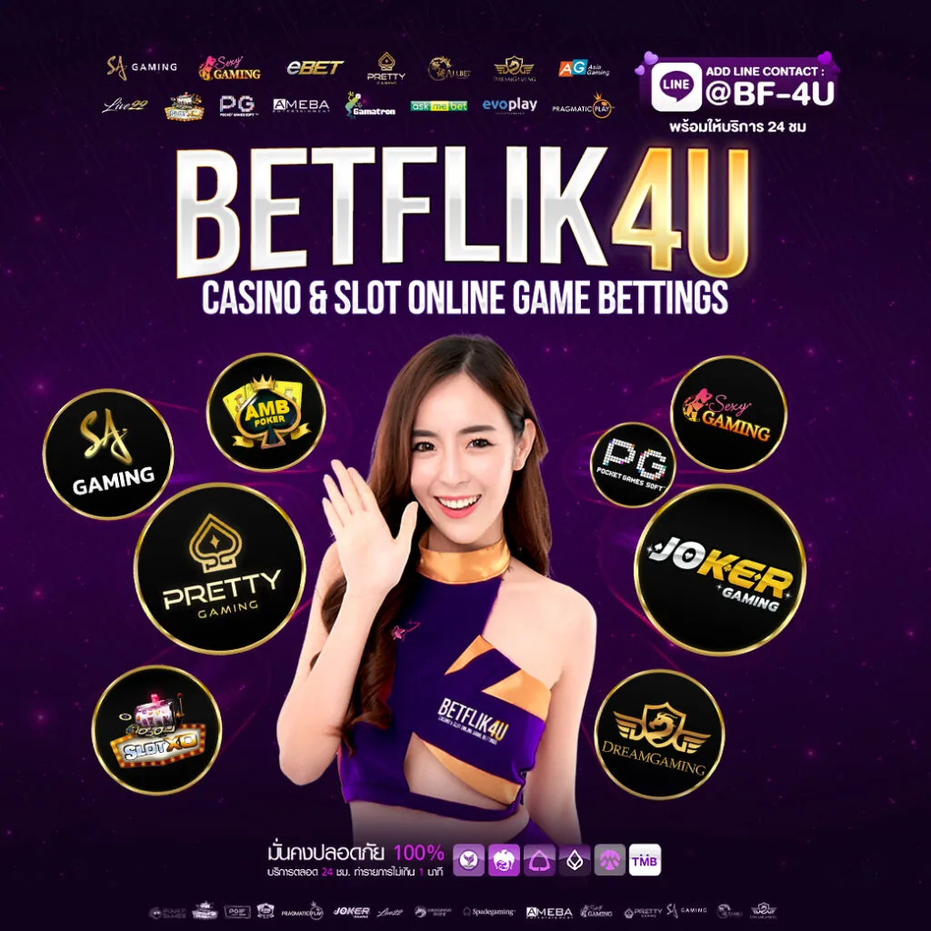 โปรโมชั่น vipclub168