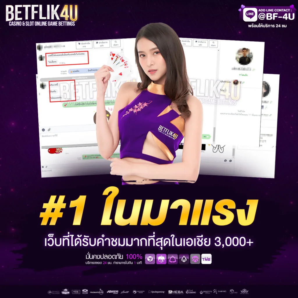 โปรโมชั่น vipclub168