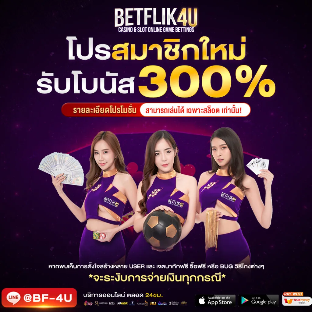 โปรโมชั่น vipclub168