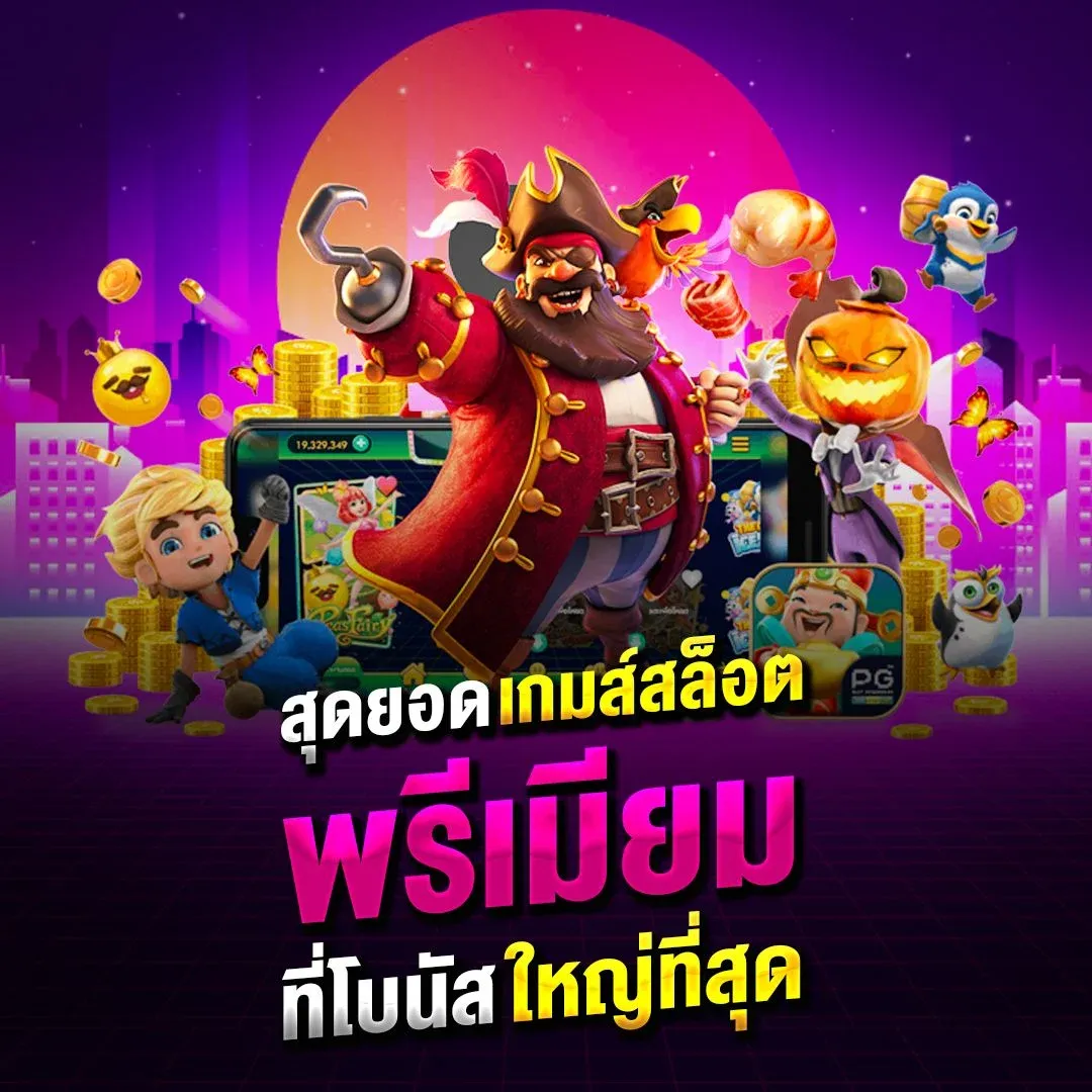 โปรโมชั่น vipclub168