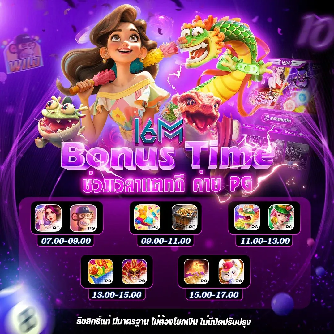 โปรโมชั่น vipclub168